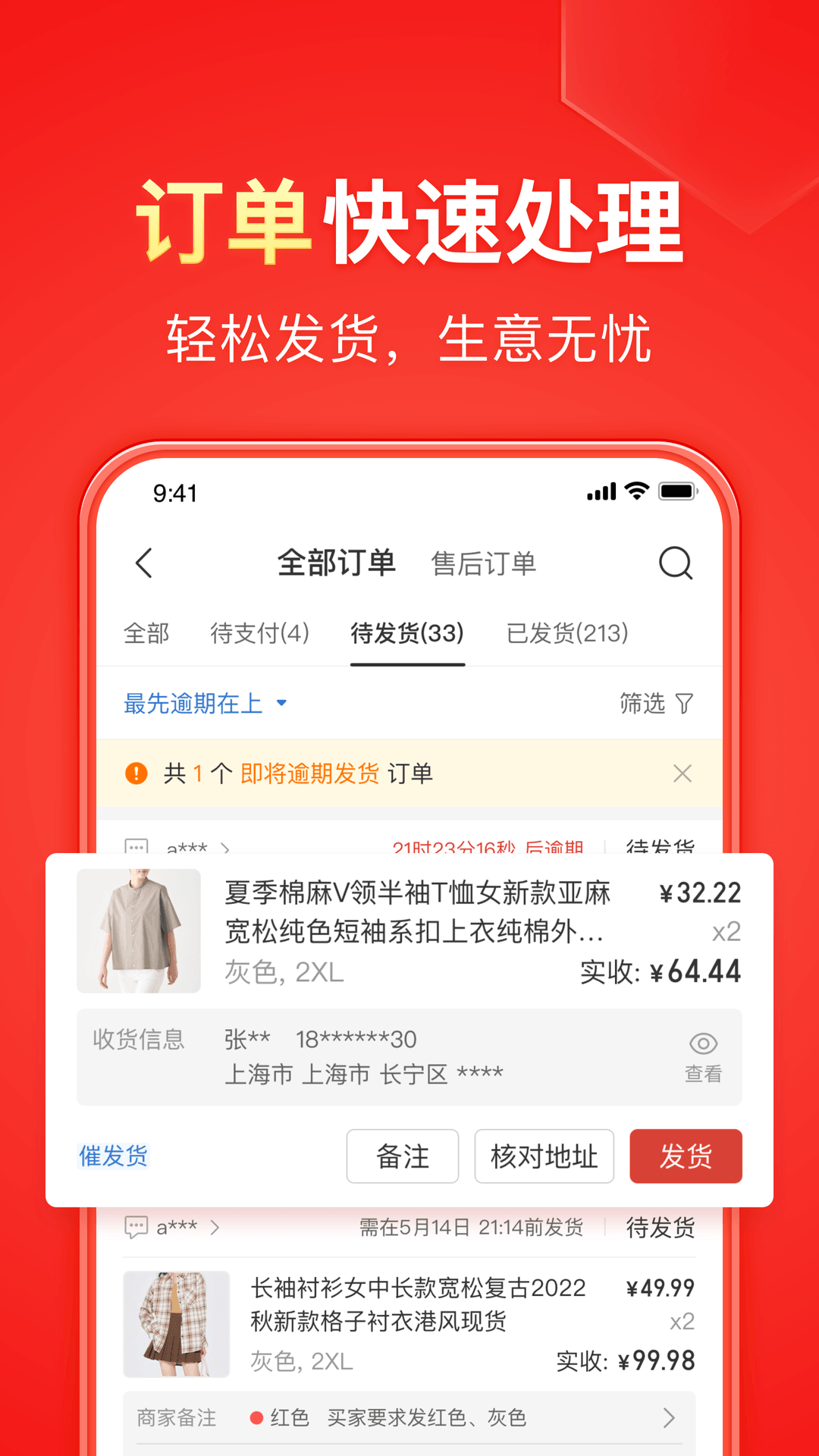 变身红颜曲小说截图