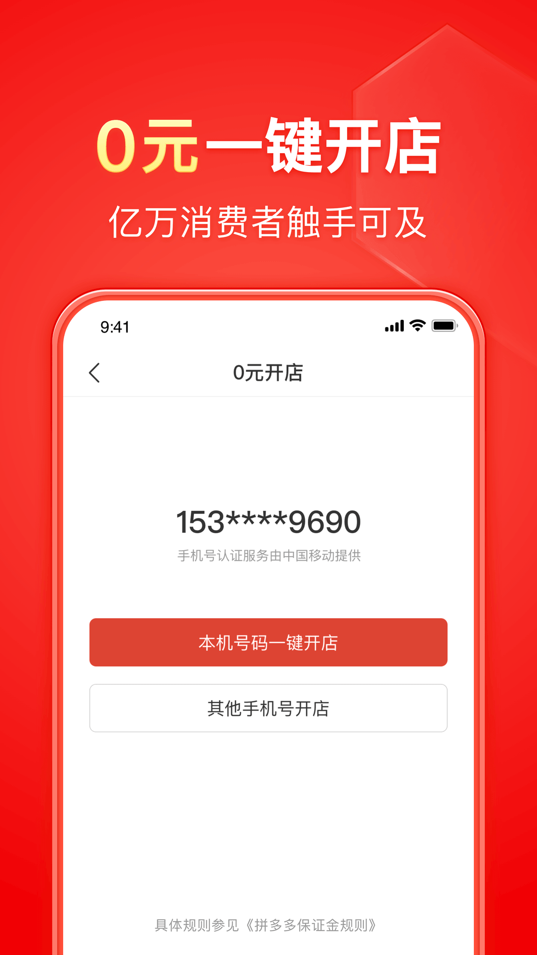 阴阳师bl原创受文截图