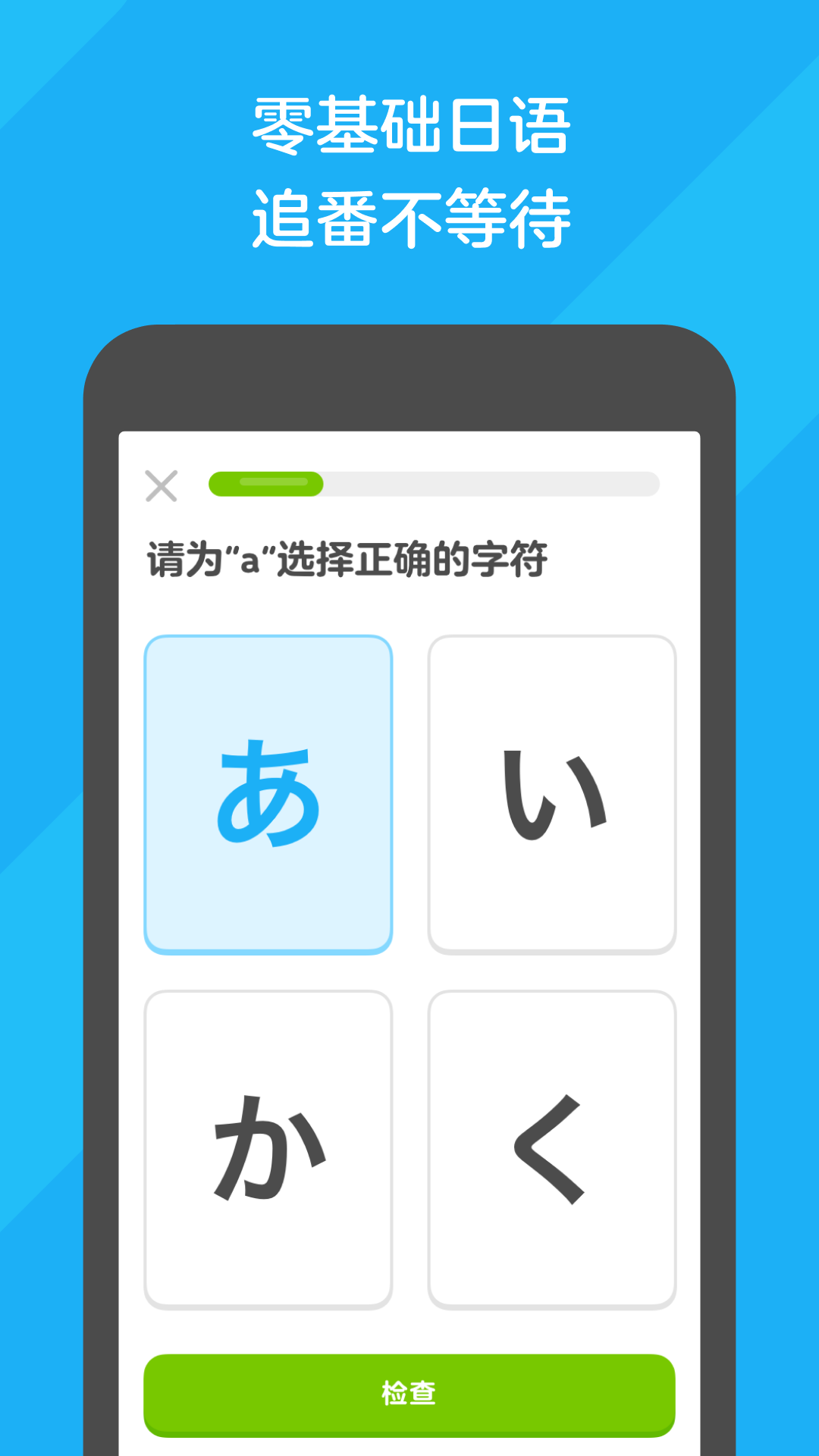 女主叫红颜比男主大十岁截图