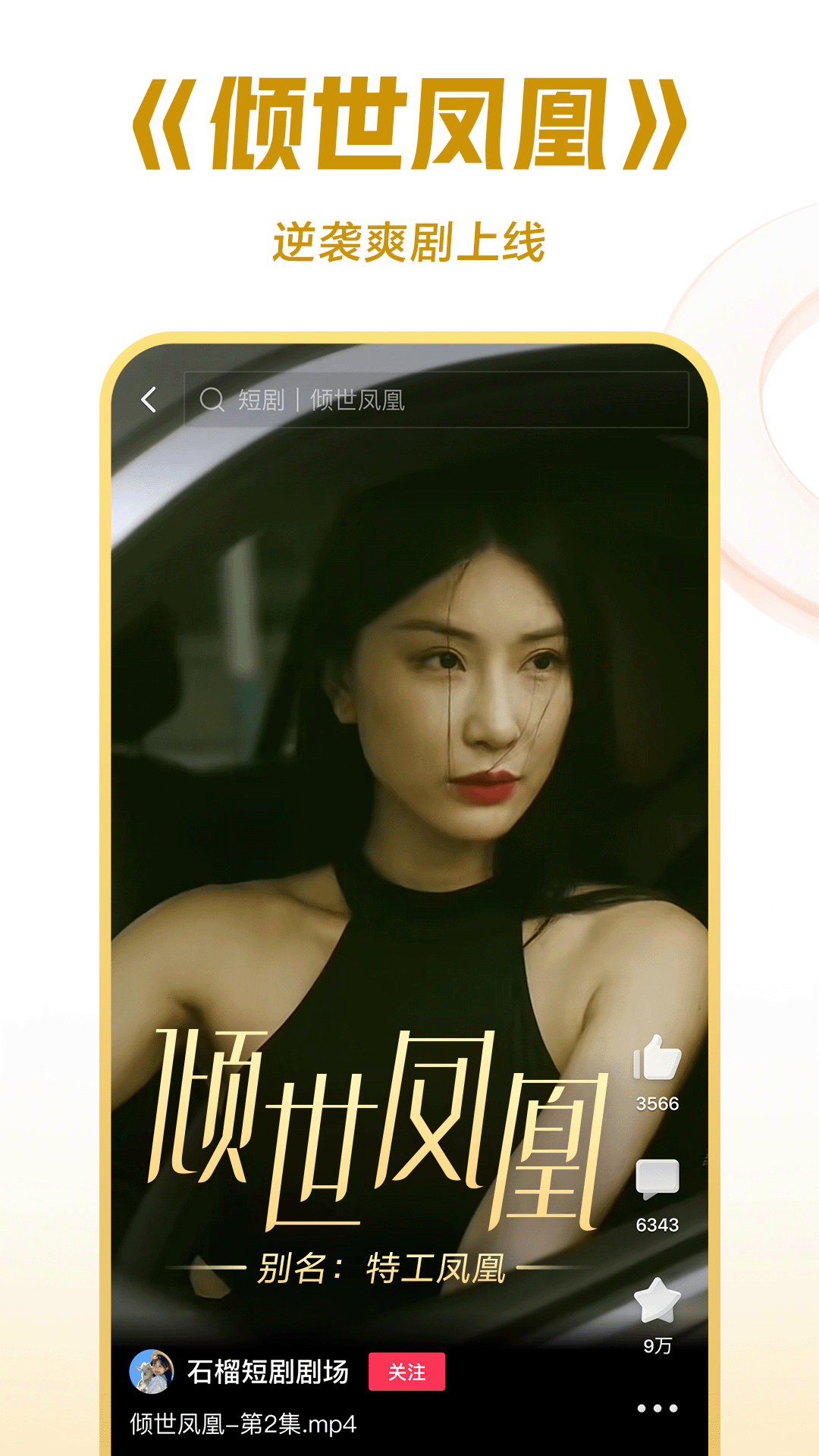[公益] 上海松江小染  heatlevel  56..22截图