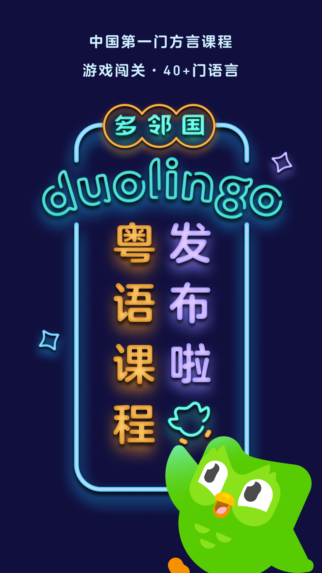 蛋神人物截图
