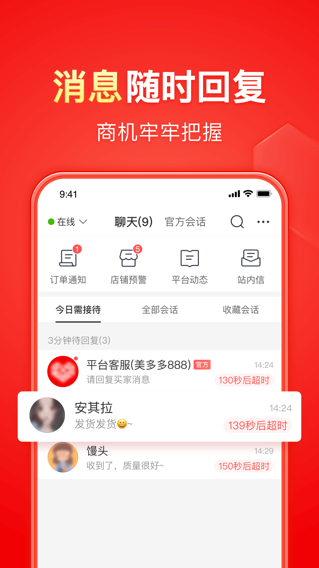 灵异阴阳录2下载截图