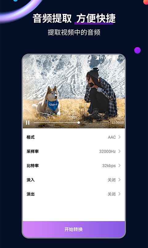 公主的日常作弊码6个数坨子大队截图