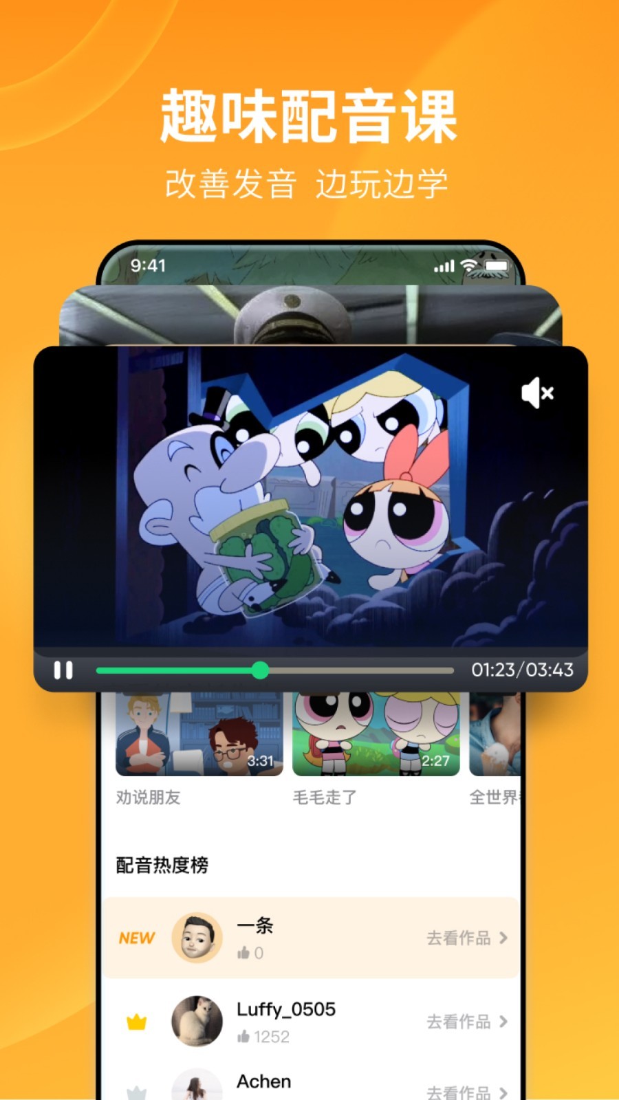 黑色职业装女神截图