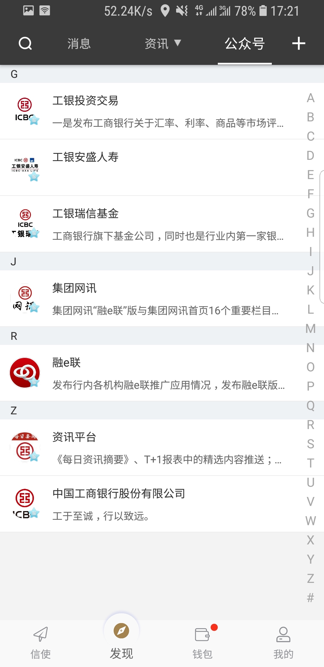 灵异阴阳录2下载截图