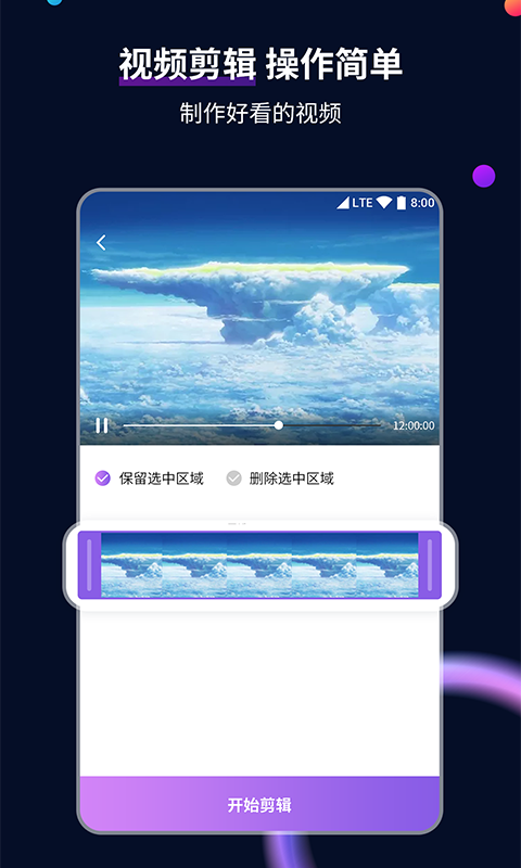 阴阳师bl原创受文截图