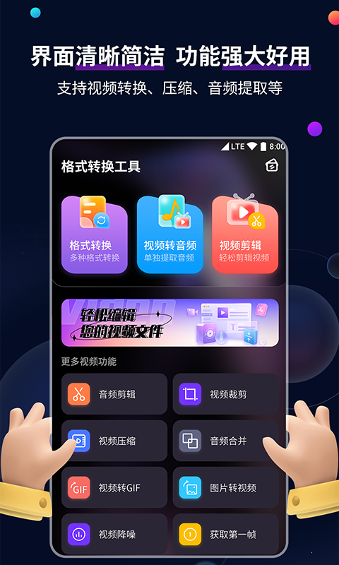 怪胎怪胎截图