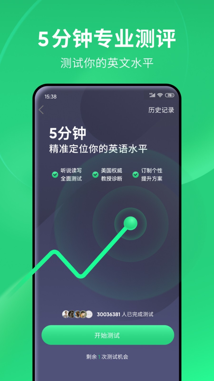 多条腿的爬行动物截图