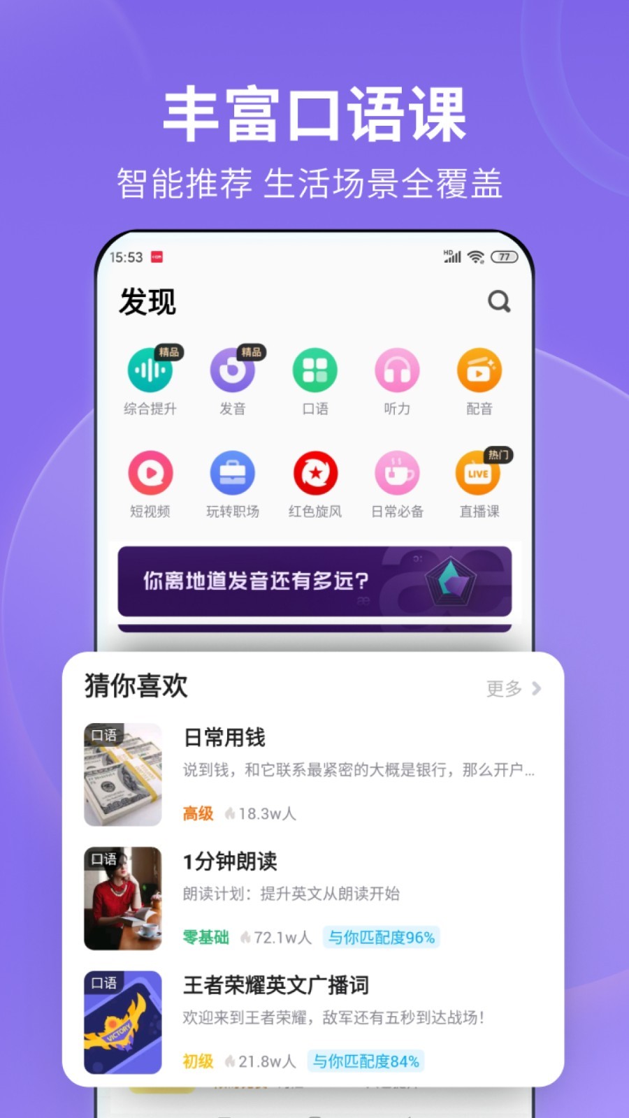 多腿的昆虫截图