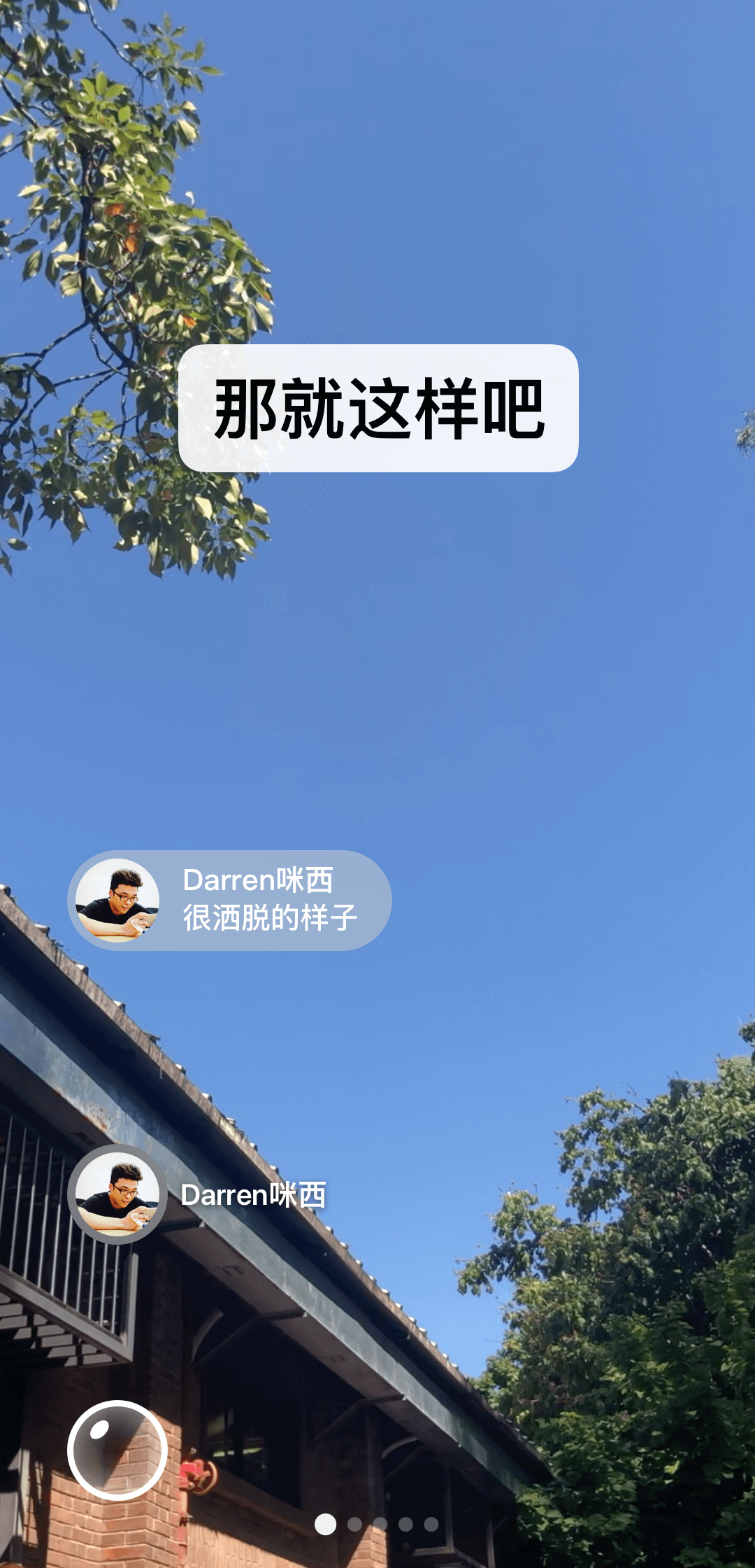 多条腿的爬行动物截图